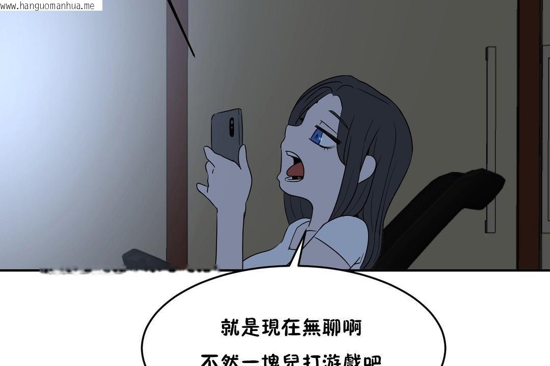 韩国漫画性教育/独家培训/培训之春/Sex-lesson韩漫_性教育/独家培训/培训之春/Sex-lesson-第34话在线免费阅读-韩国漫画-第110张图片