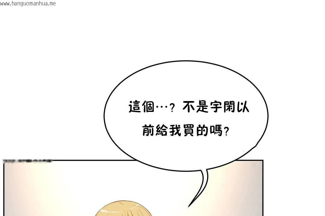 韩国漫画性教育/独家培训/培训之春/Sex-lesson韩漫_性教育/独家培训/培训之春/Sex-lesson-第38话在线免费阅读-韩国漫画-第17张图片