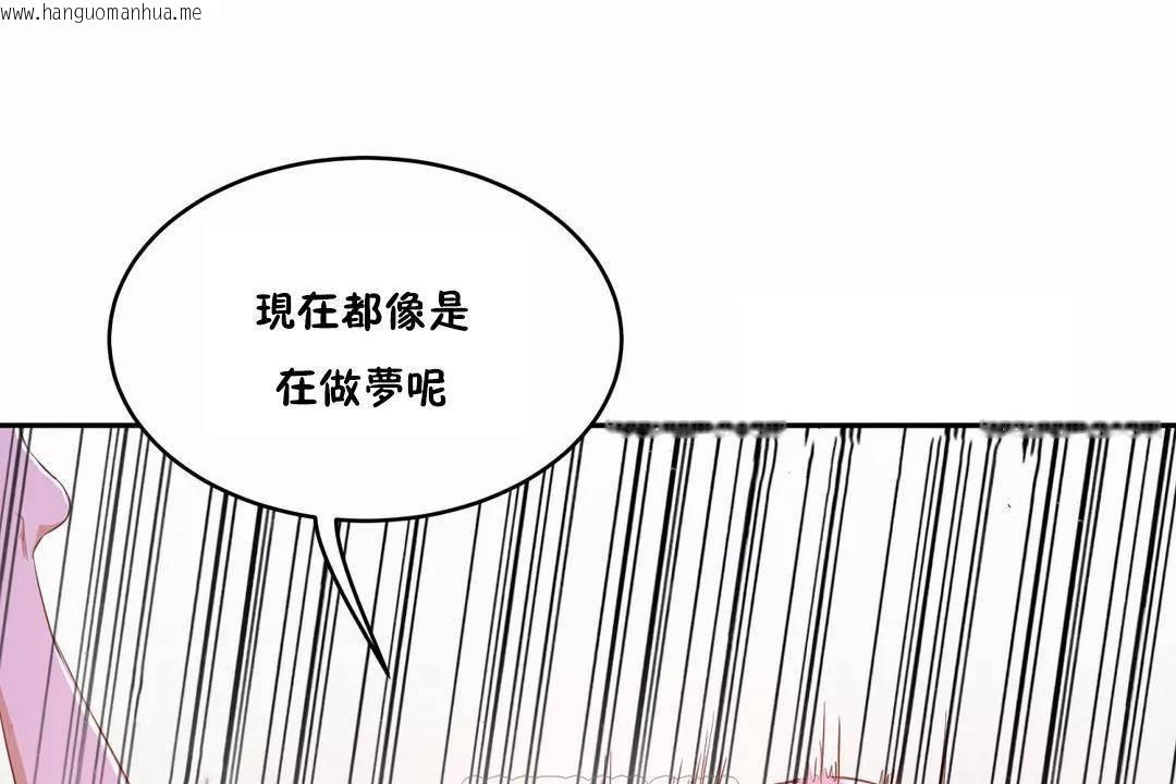 韩国漫画性教育/独家培训/培训之春/Sex-lesson韩漫_性教育/独家培训/培训之春/Sex-lesson-第40话在线免费阅读-韩国漫画-第123张图片