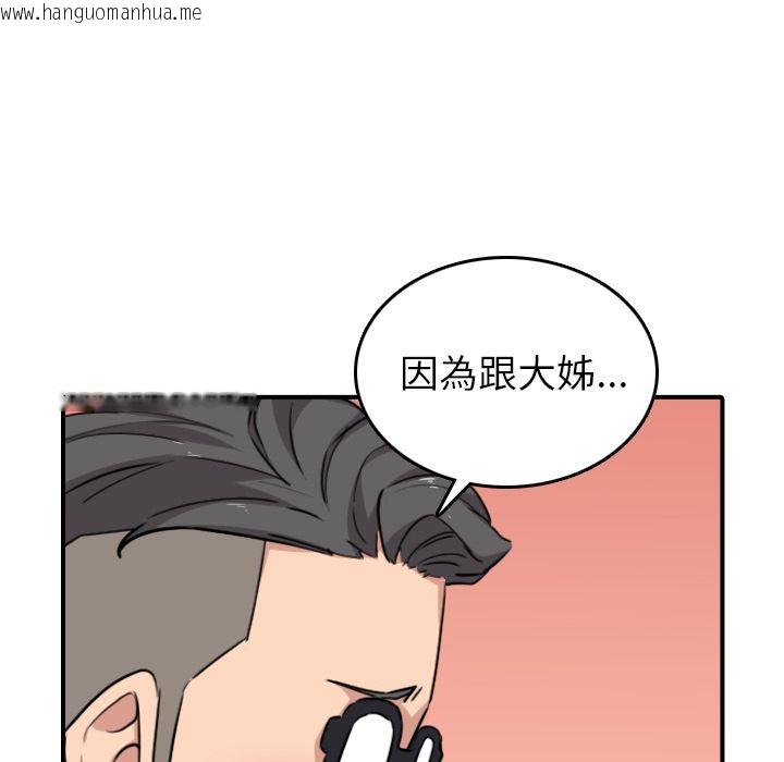 韩国漫画色花穴/金手指韩漫_色花穴/金手指-第51话在线免费阅读-韩国漫画-第71张图片