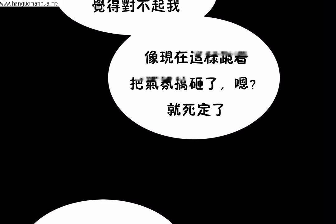 韩国漫画性教育/独家培训/培训之春/Sex-lesson韩漫_性教育/独家培训/培训之春/Sex-lesson-第45话在线免费阅读-韩国漫画-第101张图片