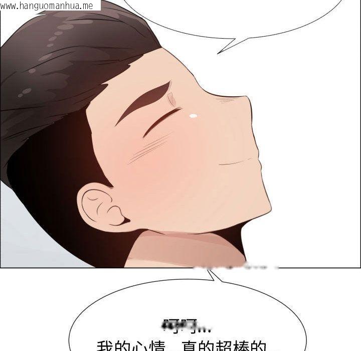 韩国漫画只为满足你/共享计划/狩猎之路：代理爱情韩漫_只为满足你/共享计划/狩猎之路：代理爱情-第42话在线免费阅读-韩国漫画-第49张图片