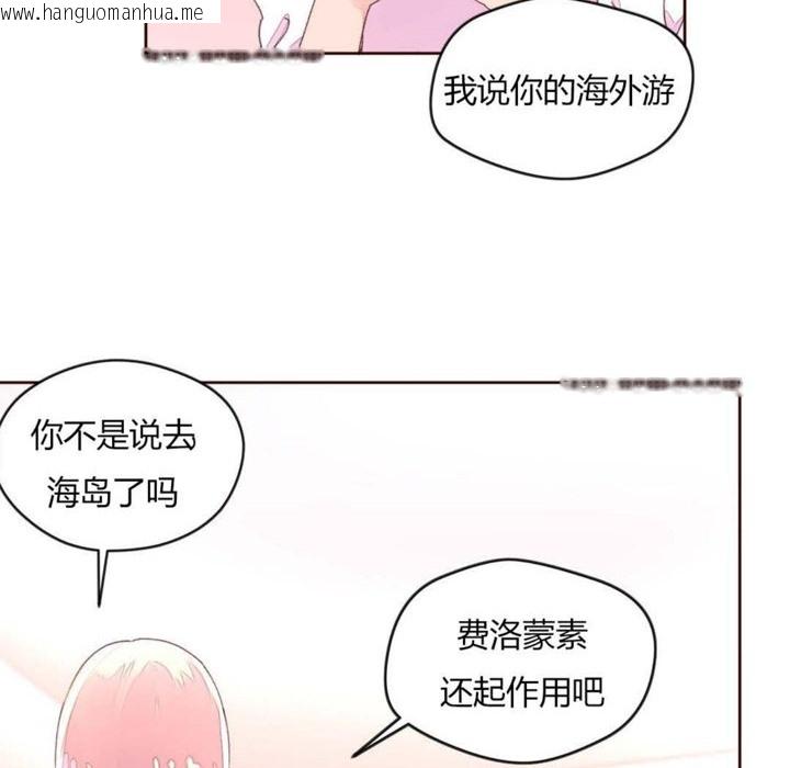 韩国漫画秘香韩漫_秘香-第31话在线免费阅读-韩国漫画-第82张图片