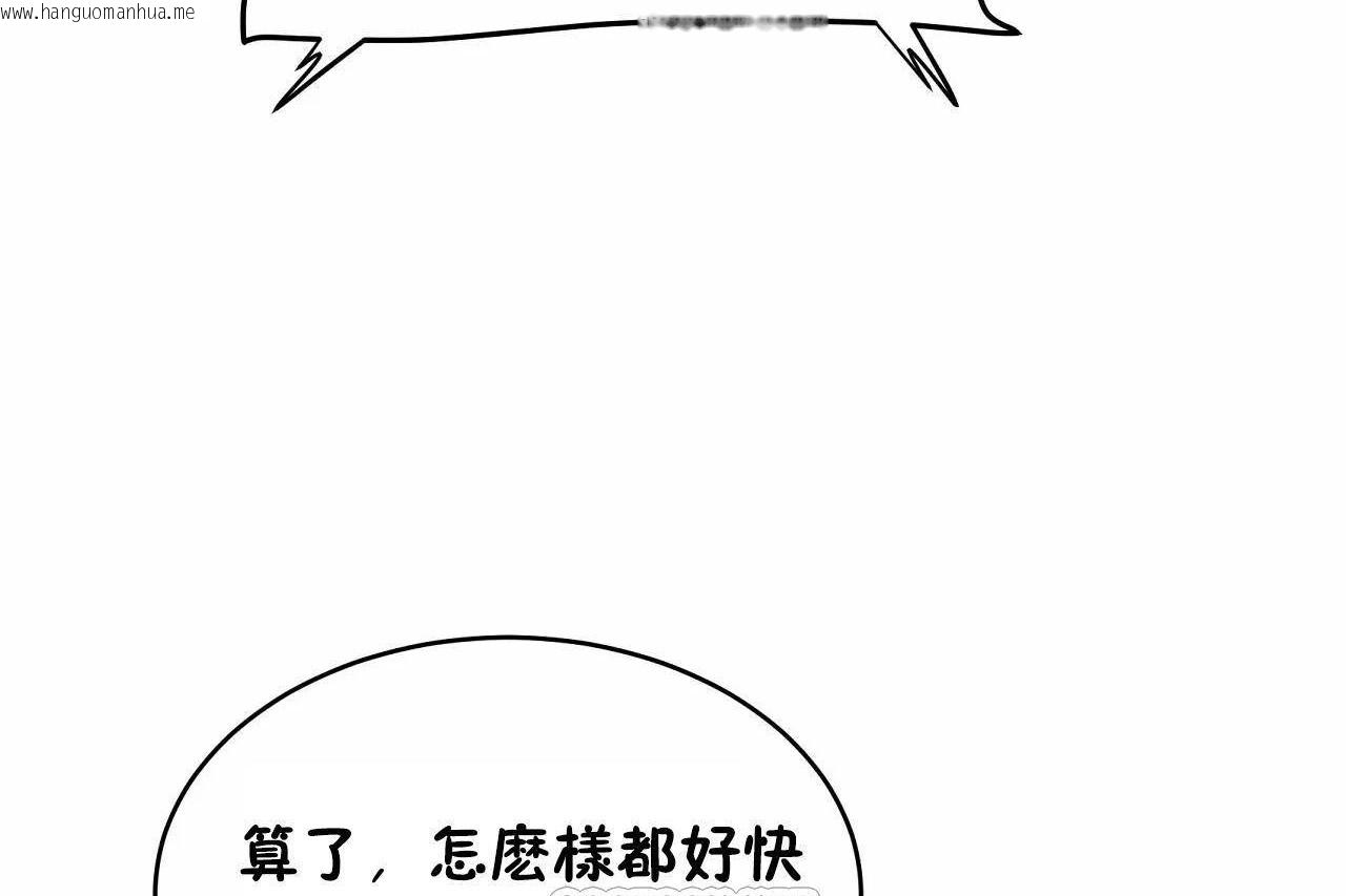 韩国漫画性教育/独家培训/培训之春/Sex-lesson韩漫_性教育/独家培训/培训之春/Sex-lesson-第47话在线免费阅读-韩国漫画-第111张图片