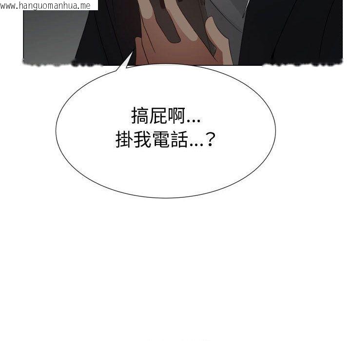 韩国漫画只为满足你/共享计划/狩猎之路：代理爱情韩漫_只为满足你/共享计划/狩猎之路：代理爱情-第45话在线免费阅读-韩国漫画-第67张图片