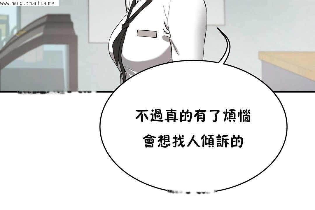 韩国漫画性教育/独家培训/培训之春/Sex-lesson韩漫_性教育/独家培训/培训之春/Sex-lesson-第17话在线免费阅读-韩国漫画-第167张图片