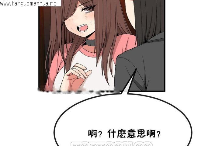 韩国漫画男公关与富家女/Deceptions/特殊宴会-五夫人/Host到金汤匙/金汤匙韩漫_男公关与富家女/Deceptions/特殊宴会-五夫人/Host到金汤匙/金汤匙-第40话在线免费阅读-韩国漫画-第15张图片