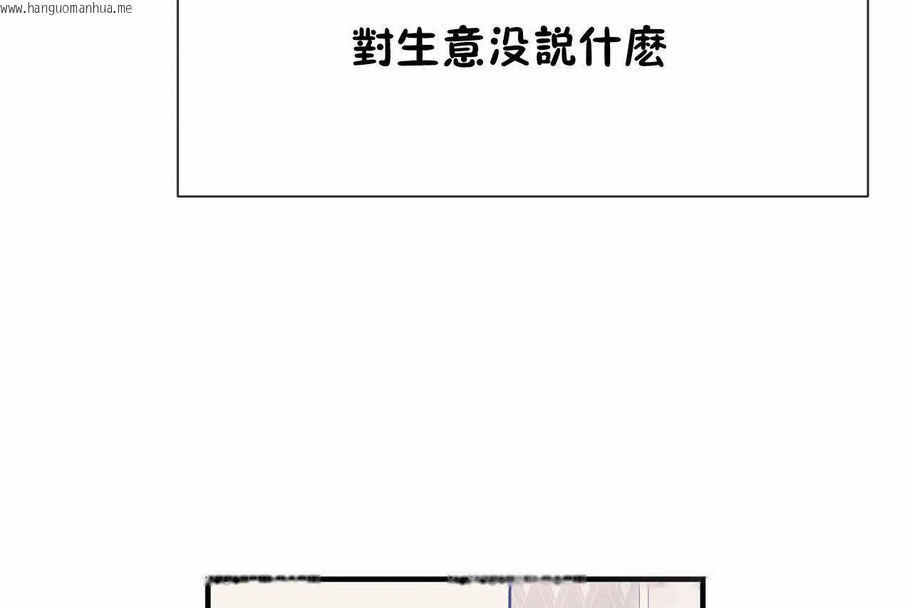 韩国漫画男公关与富家女/Deceptions/特殊宴会-五夫人/Host到金汤匙/金汤匙韩漫_男公关与富家女/Deceptions/特殊宴会-五夫人/Host到金汤匙/金汤匙-第72话在线免费阅读-韩国漫画-第290张图片