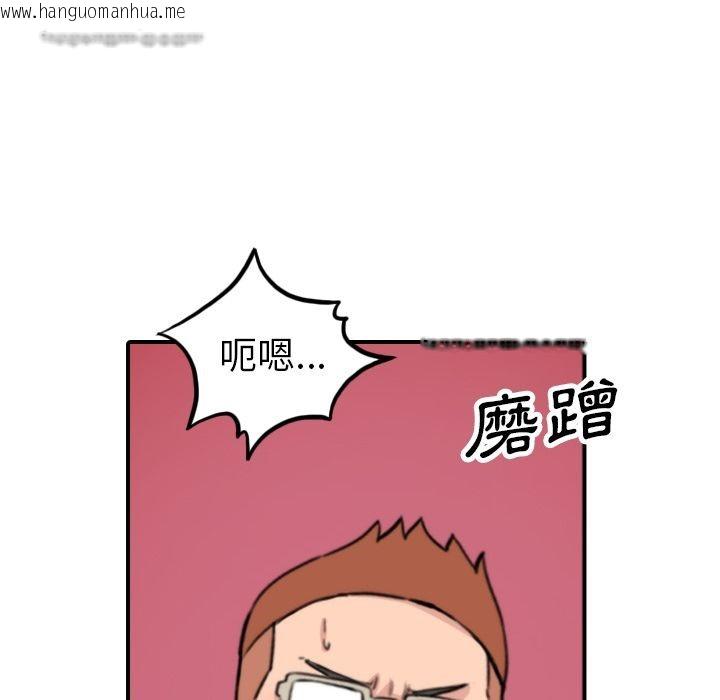 韩国漫画色花穴/金手指韩漫_色花穴/金手指-第37话在线免费阅读-韩国漫画-第40张图片