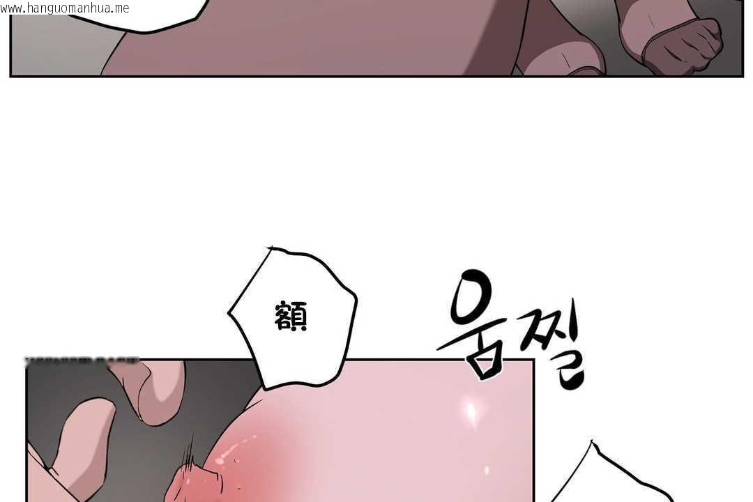 韩国漫画性教育/独家培训/培训之春/Sex-lesson韩漫_性教育/独家培训/培训之春/Sex-lesson-第16话在线免费阅读-韩国漫画-第103张图片