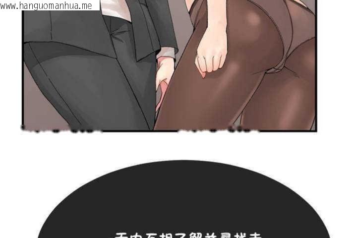 韩国漫画男公关与富家女/Deceptions/特殊宴会-五夫人/Host到金汤匙/金汤匙韩漫_男公关与富家女/Deceptions/特殊宴会-五夫人/Host到金汤匙/金汤匙-第5话在线免费阅读-韩国漫画-第73张图片