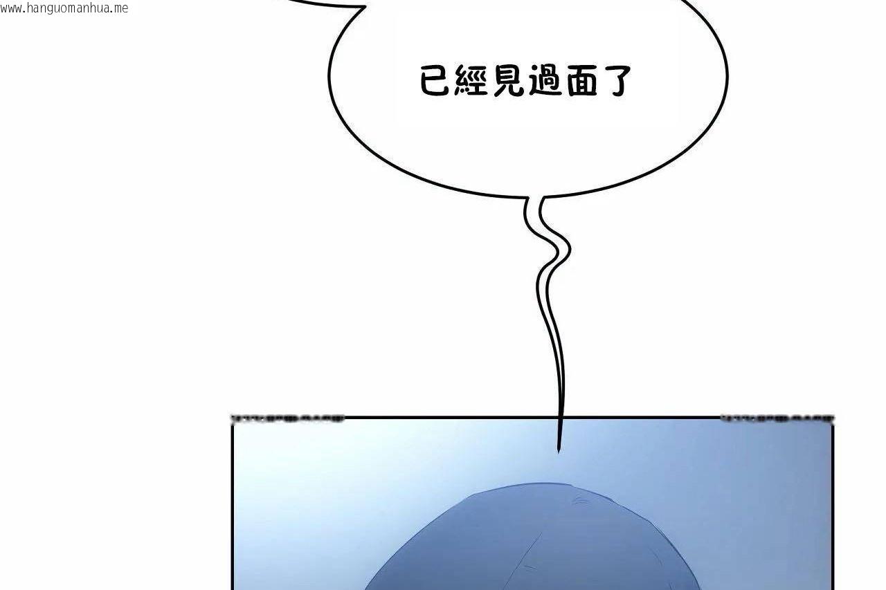 韩国漫画性教育/独家培训/培训之春/Sex-lesson韩漫_性教育/独家培训/培训之春/Sex-lesson-第46话在线免费阅读-韩国漫画-第59张图片