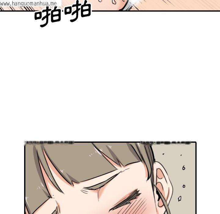 韩国漫画色花穴/金手指韩漫_色花穴/金手指-第59话在线免费阅读-韩国漫画-第35张图片