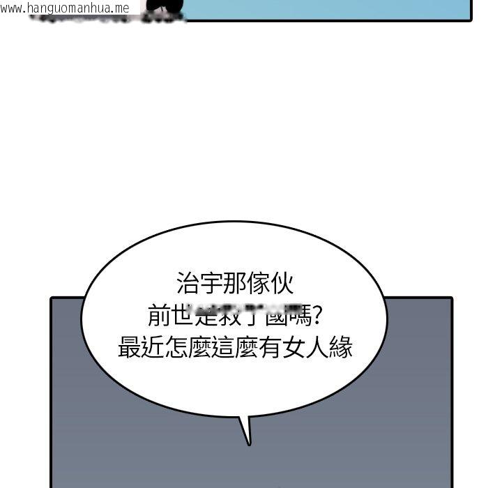 韩国漫画色花穴/金手指韩漫_色花穴/金手指-第36话在线免费阅读-韩国漫画-第24张图片