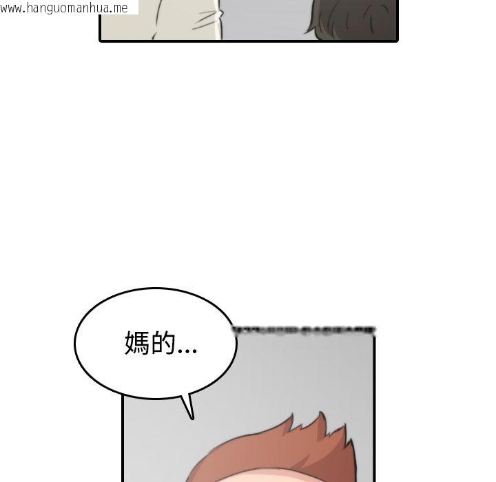 韩国漫画色花穴/金手指韩漫_色花穴/金手指-第30话在线免费阅读-韩国漫画-第23张图片