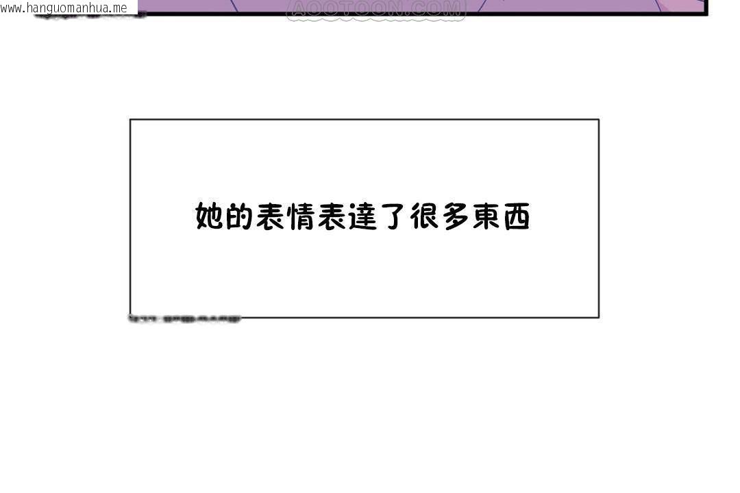 韩国漫画男公关与富家女/Deceptions/特殊宴会-五夫人/Host到金汤匙/金汤匙韩漫_男公关与富家女/Deceptions/特殊宴会-五夫人/Host到金汤匙/金汤匙-第62话在线免费阅读-韩国漫画-第76张图片