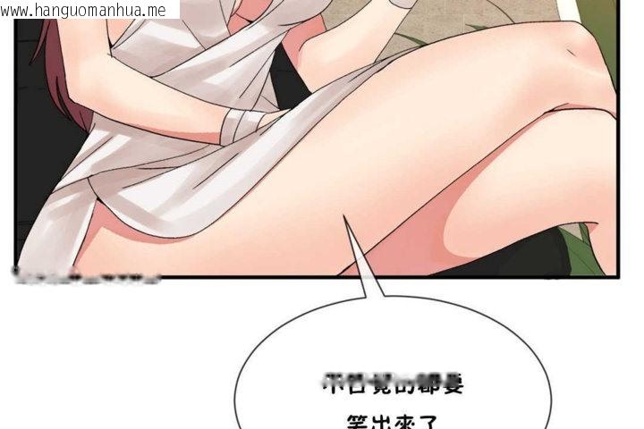 韩国漫画男公关与富家女/Deceptions/特殊宴会-五夫人/Host到金汤匙/金汤匙韩漫_男公关与富家女/Deceptions/特殊宴会-五夫人/Host到金汤匙/金汤匙-第15话在线免费阅读-韩国漫画-第43张图片