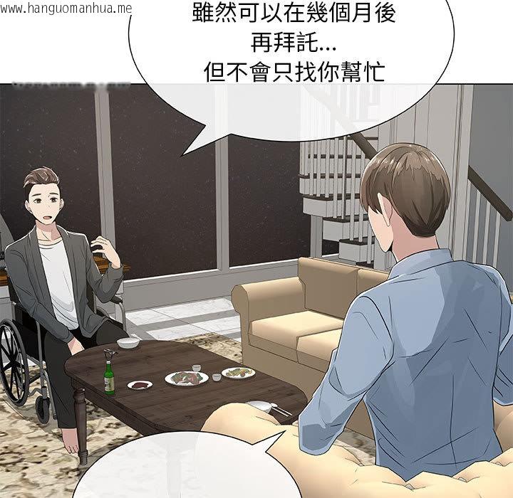 韩国漫画只为满足你/共享计划/狩猎之路：代理爱情韩漫_只为满足你/共享计划/狩猎之路：代理爱情-第2话在线免费阅读-韩国漫画-第37张图片