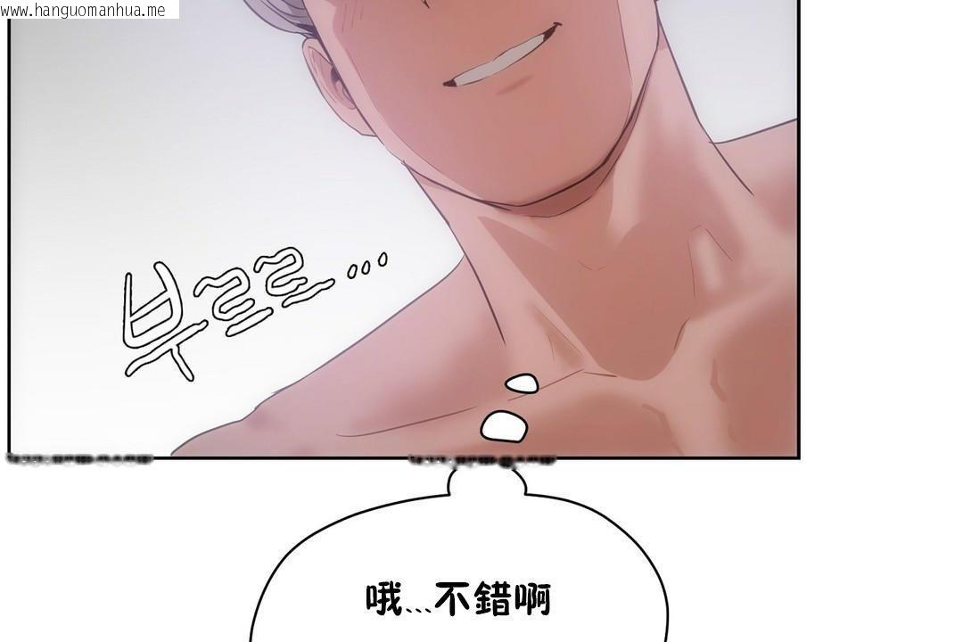 韩国漫画性教育/独家培训/培训之春/Sex-lesson韩漫_性教育/独家培训/培训之春/Sex-lesson-第31话在线免费阅读-韩国漫画-第43张图片