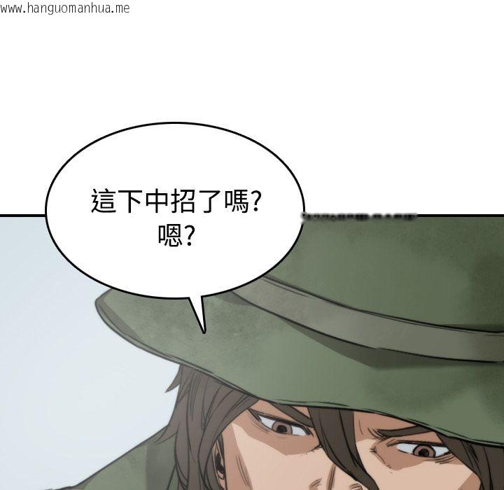 韩国漫画色花穴/金手指韩漫_色花穴/金手指-第9话在线免费阅读-韩国漫画-第77张图片