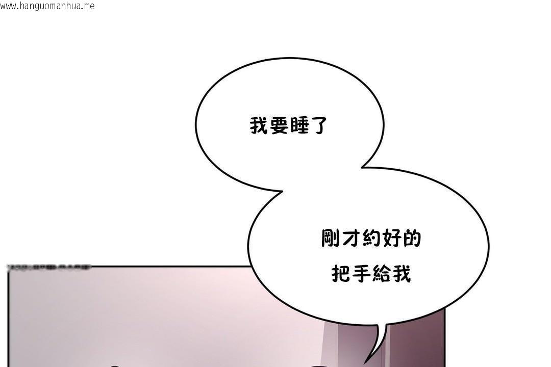 韩国漫画性教育/独家培训/培训之春/Sex-lesson韩漫_性教育/独家培训/培训之春/Sex-lesson-第28话在线免费阅读-韩国漫画-第68张图片