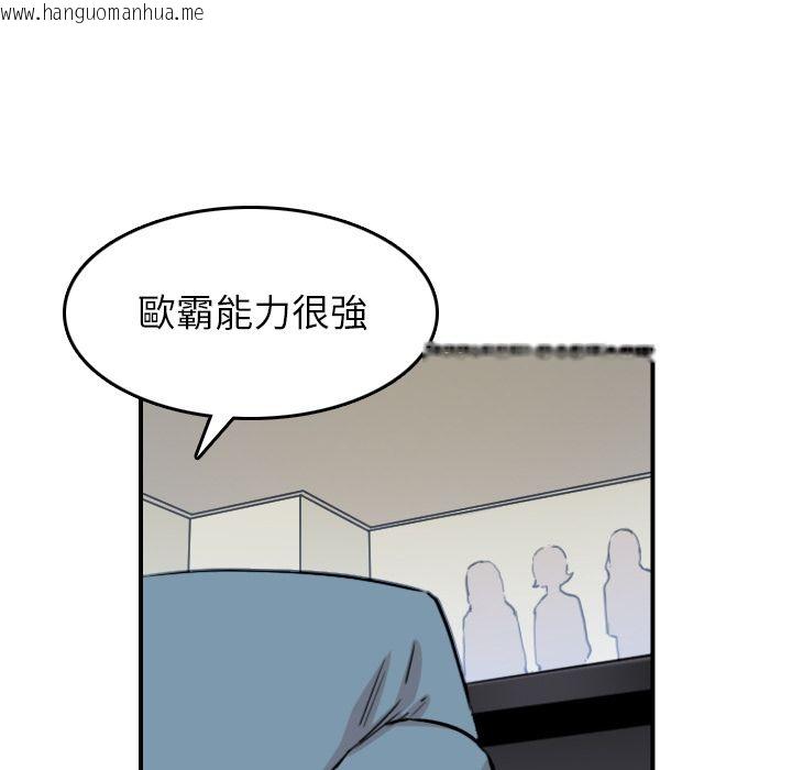 韩国漫画色花穴/金手指韩漫_色花穴/金手指-第60话在线免费阅读-韩国漫画-第71张图片