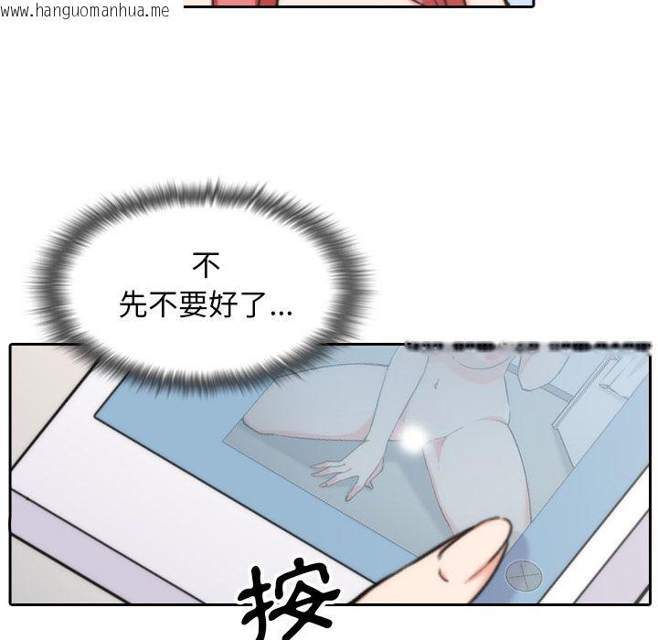 韩国漫画色花穴/金手指韩漫_色花穴/金手指-第53话在线免费阅读-韩国漫画-第41张图片