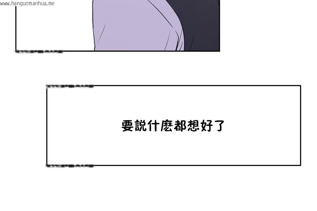 韩国漫画性教育/独家培训/培训之春/Sex-lesson韩漫_性教育/独家培训/培训之春/Sex-lesson-第31话在线免费阅读-韩国漫画-第168张图片