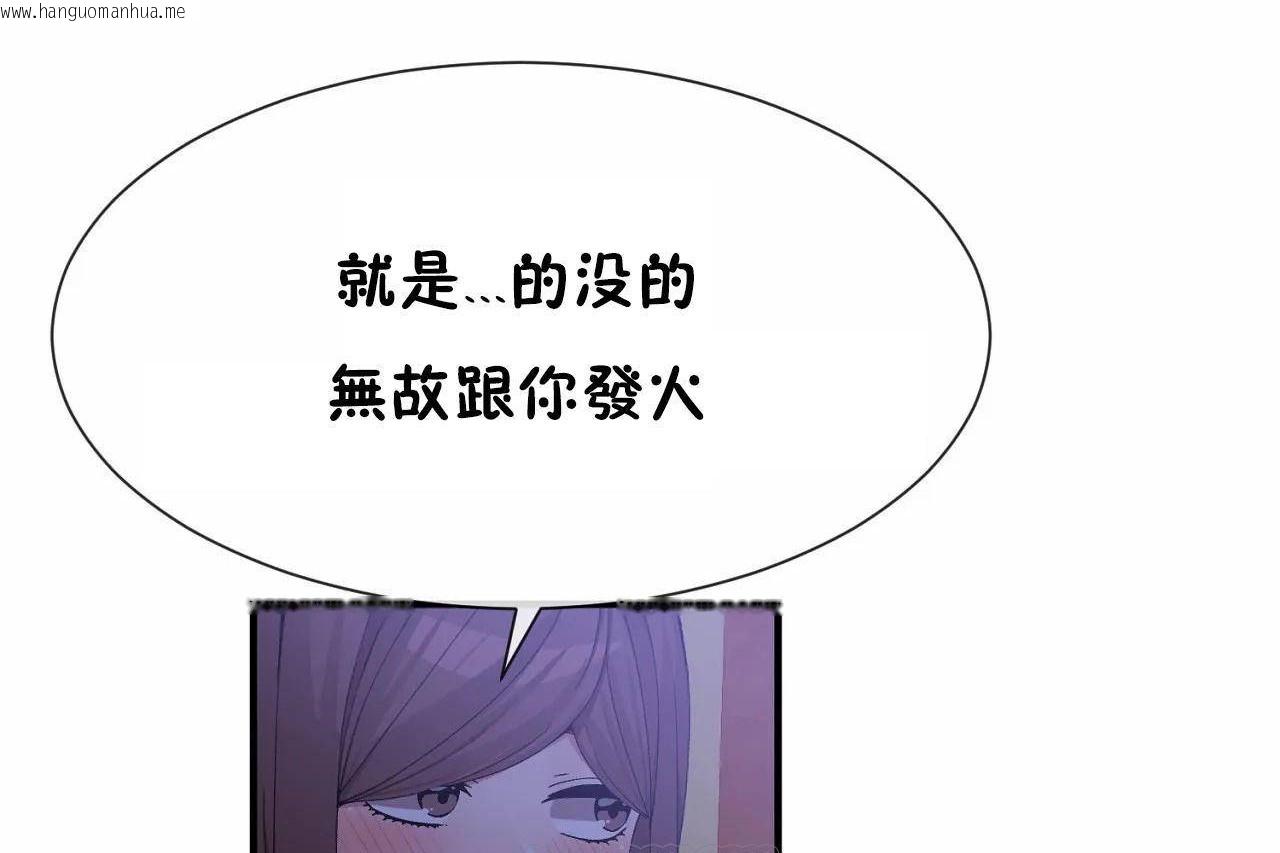 韩国漫画男公关与富家女/Deceptions/特殊宴会-五夫人/Host到金汤匙/金汤匙韩漫_男公关与富家女/Deceptions/特殊宴会-五夫人/Host到金汤匙/金汤匙-第64话在线免费阅读-韩国漫画-第87张图片