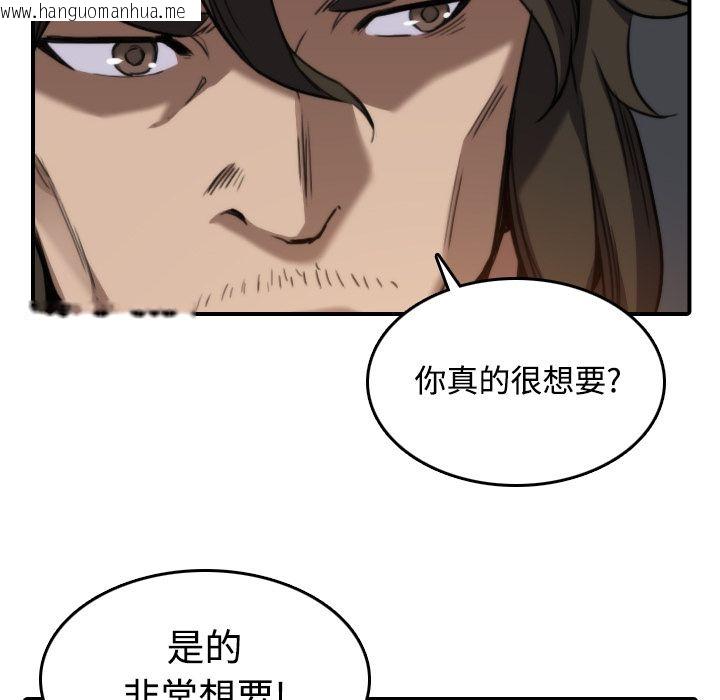 韩国漫画色花穴/金手指韩漫_色花穴/金手指-第19话在线免费阅读-韩国漫画-第20张图片