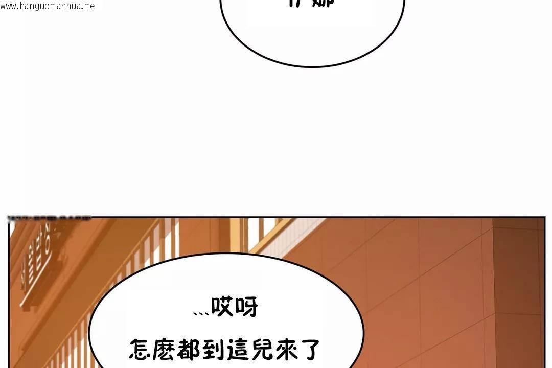 韩国漫画性教育/独家培训/培训之春/Sex-lesson韩漫_性教育/独家培训/培训之春/Sex-lesson-第45话在线免费阅读-韩国漫画-第126张图片