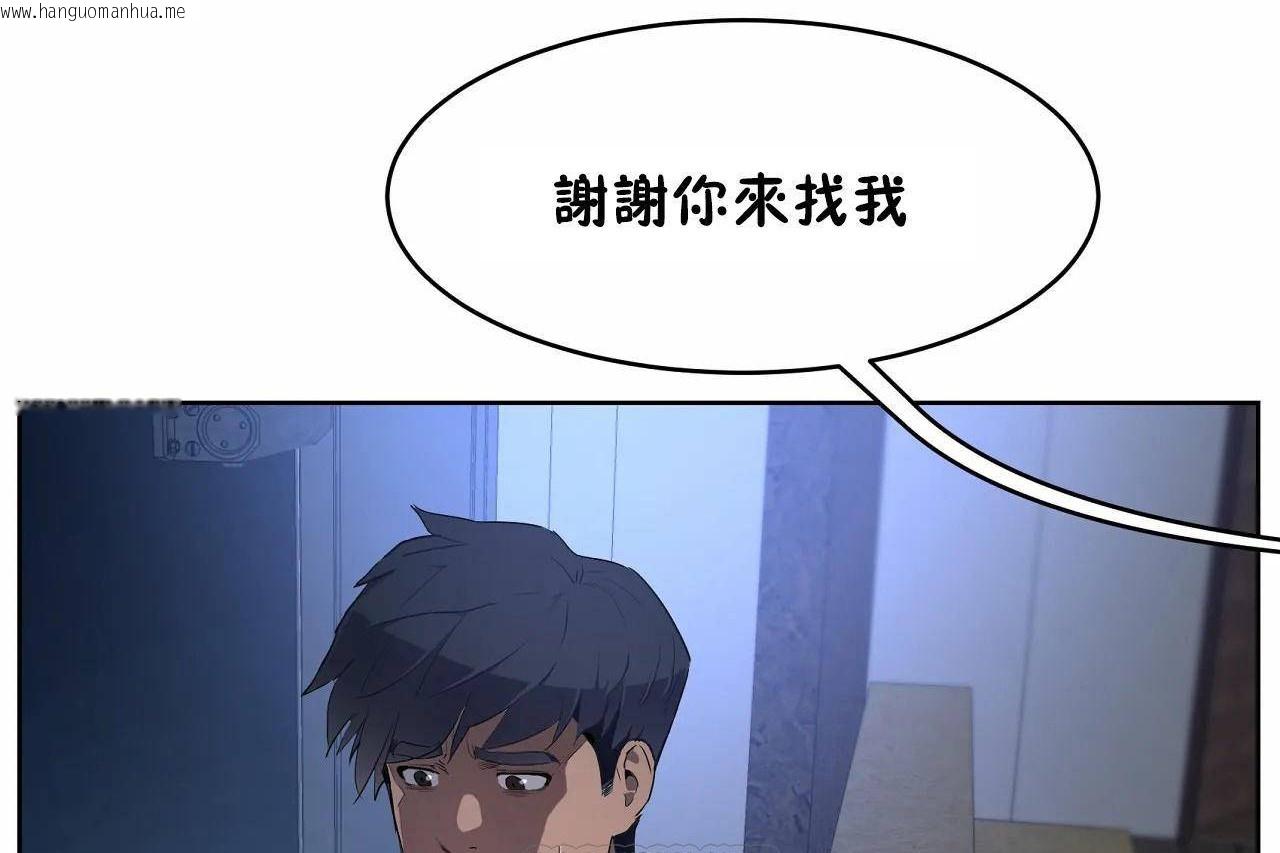 韩国漫画性教育/独家培训/培训之春/Sex-lesson韩漫_性教育/独家培训/培训之春/Sex-lesson-第47话在线免费阅读-韩国漫画-第135张图片