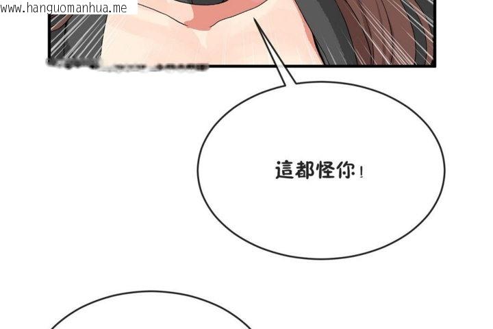 韩国漫画男公关与富家女/Deceptions/特殊宴会-五夫人/Host到金汤匙/金汤匙韩漫_男公关与富家女/Deceptions/特殊宴会-五夫人/Host到金汤匙/金汤匙-第41话在线免费阅读-韩国漫画-第98张图片