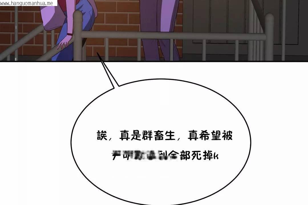 韩国漫画性教育/独家培训/培训之春/Sex-lesson韩漫_性教育/独家培训/培训之春/Sex-lesson-第42话在线免费阅读-韩国漫画-第68张图片