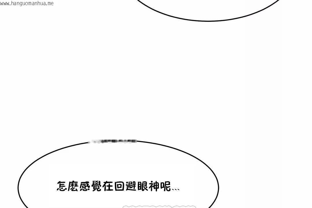 韩国漫画性教育/独家培训/培训之春/Sex-lesson韩漫_性教育/独家培训/培训之春/Sex-lesson-第40话在线免费阅读-韩国漫画-第105张图片