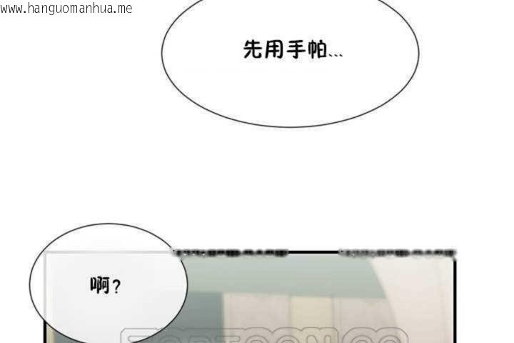 韩国漫画男公关与富家女/Deceptions/特殊宴会-五夫人/Host到金汤匙/金汤匙韩漫_男公关与富家女/Deceptions/特殊宴会-五夫人/Host到金汤匙/金汤匙-第4话在线免费阅读-韩国漫画-第183张图片