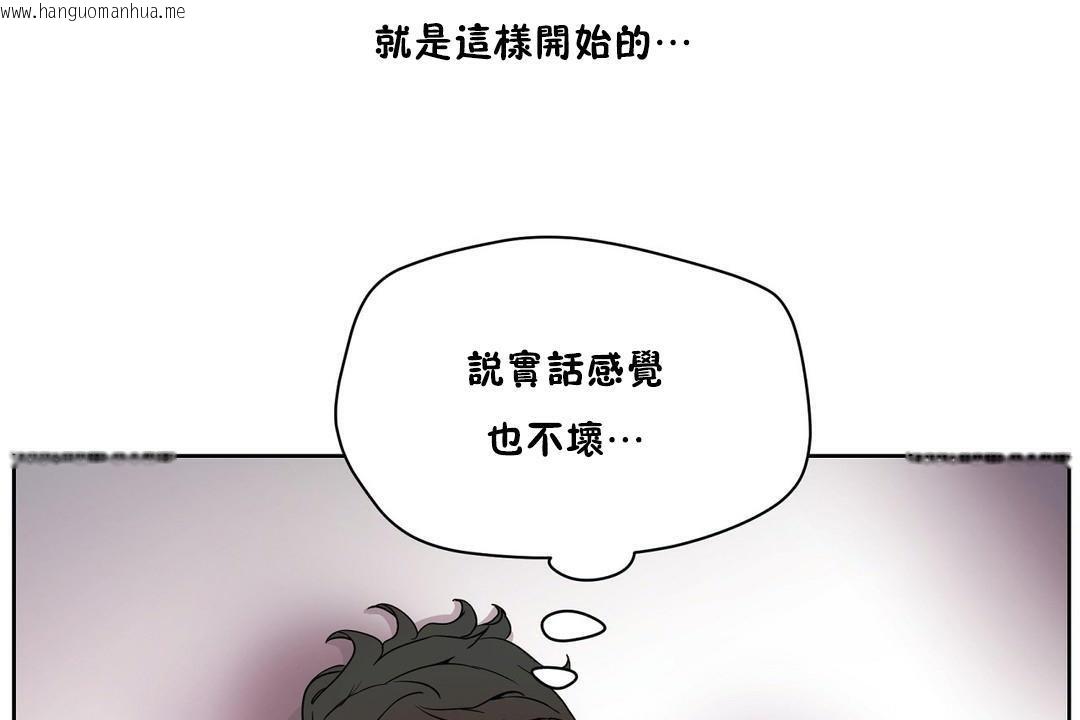 韩国漫画性教育/独家培训/培训之春/Sex-lesson韩漫_性教育/独家培训/培训之春/Sex-lesson-第35话在线免费阅读-韩国漫画-第86张图片