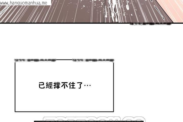 韩国漫画男公关与富家女/Deceptions/特殊宴会-五夫人/Host到金汤匙/金汤匙韩漫_男公关与富家女/Deceptions/特殊宴会-五夫人/Host到金汤匙/金汤匙-第12话在线免费阅读-韩国漫画-第57张图片