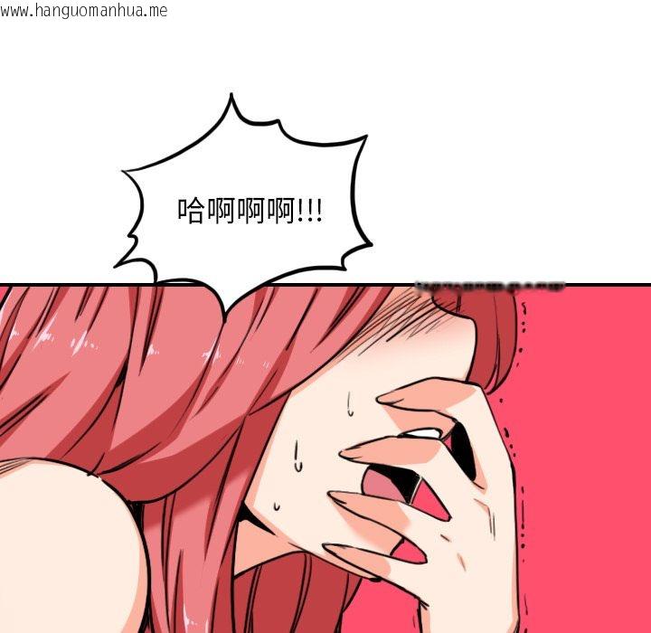 韩国漫画色花穴/金手指韩漫_色花穴/金手指-第56话在线免费阅读-韩国漫画-第29张图片