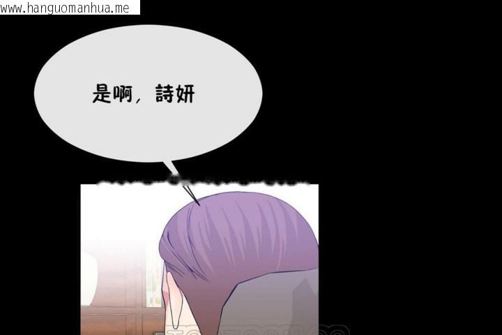 韩国漫画男公关与富家女/Deceptions/特殊宴会-五夫人/Host到金汤匙/金汤匙韩漫_男公关与富家女/Deceptions/特殊宴会-五夫人/Host到金汤匙/金汤匙-第51话在线免费阅读-韩国漫画-第3张图片