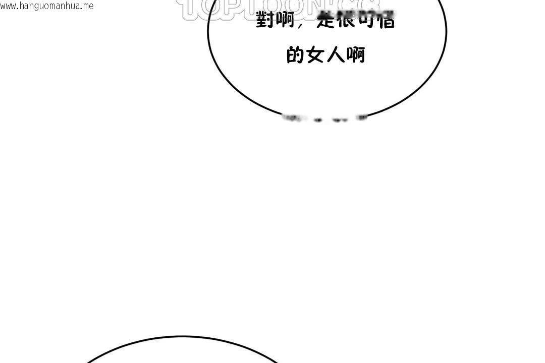 韩国漫画性教育/独家培训/培训之春/Sex-lesson韩漫_性教育/独家培训/培训之春/Sex-lesson-第34话在线免费阅读-韩国漫画-第76张图片