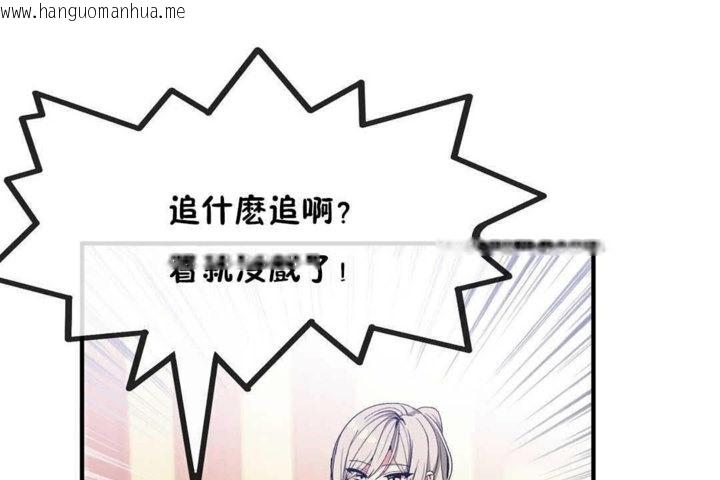 韩国漫画男公关与富家女/Deceptions/特殊宴会-五夫人/Host到金汤匙/金汤匙韩漫_男公关与富家女/Deceptions/特殊宴会-五夫人/Host到金汤匙/金汤匙-第25话在线免费阅读-韩国漫画-第101张图片