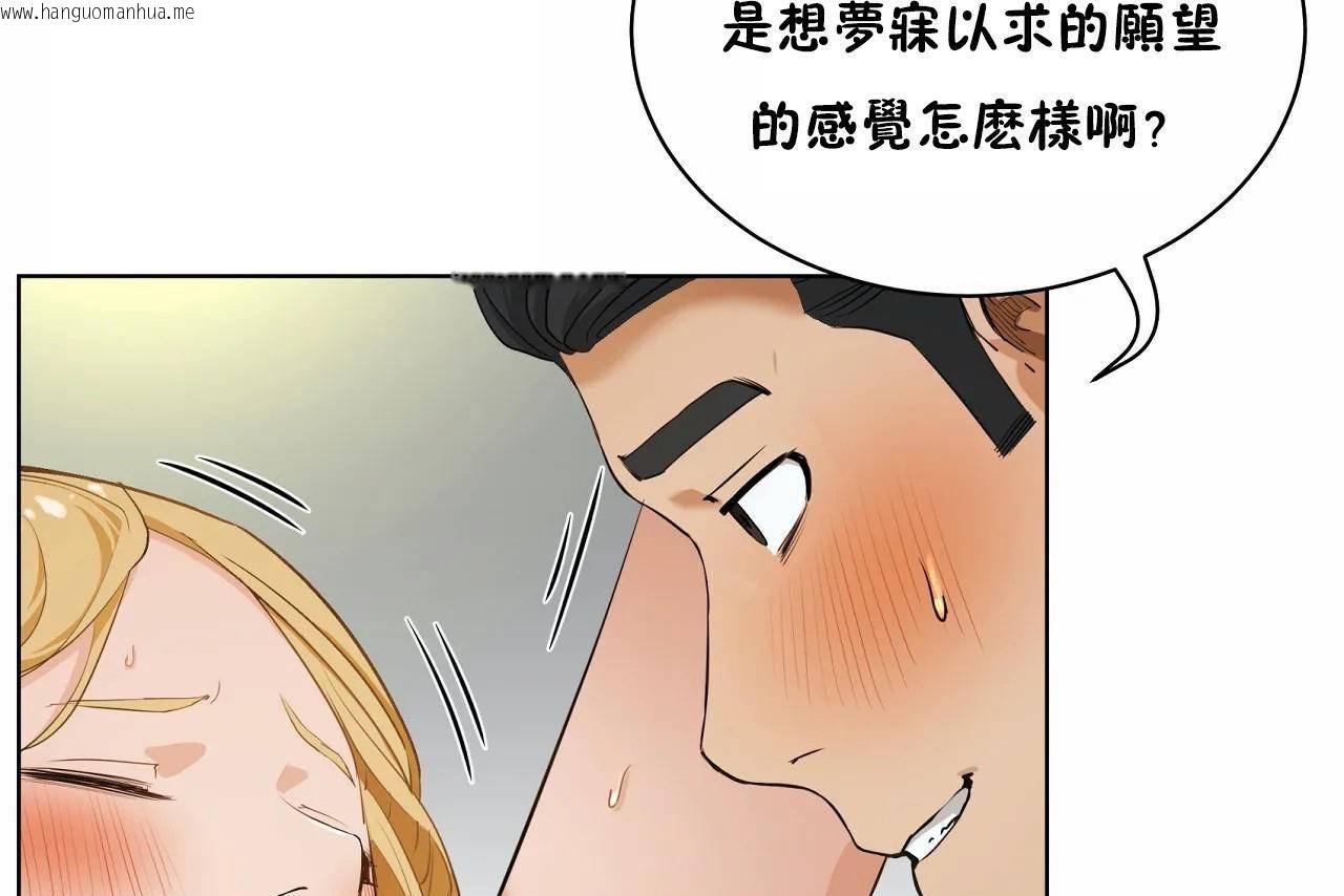 韩国漫画性教育/独家培训/培训之春/Sex-lesson韩漫_性教育/独家培训/培训之春/Sex-lesson-第48话在线免费阅读-韩国漫画-第199张图片