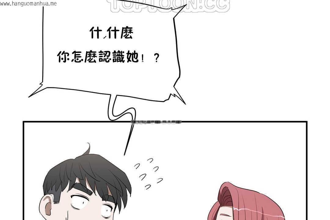 韩国漫画性教育/独家培训/培训之春/Sex-lesson韩漫_性教育/独家培训/培训之春/Sex-lesson-第14话在线免费阅读-韩国漫画-第106张图片