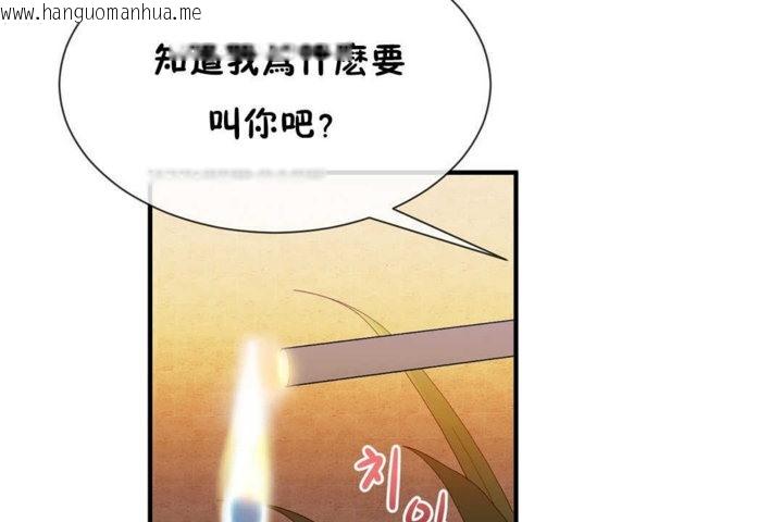 韩国漫画男公关与富家女/Deceptions/特殊宴会-五夫人/Host到金汤匙/金汤匙韩漫_男公关与富家女/Deceptions/特殊宴会-五夫人/Host到金汤匙/金汤匙-第21话在线免费阅读-韩国漫画-第7张图片