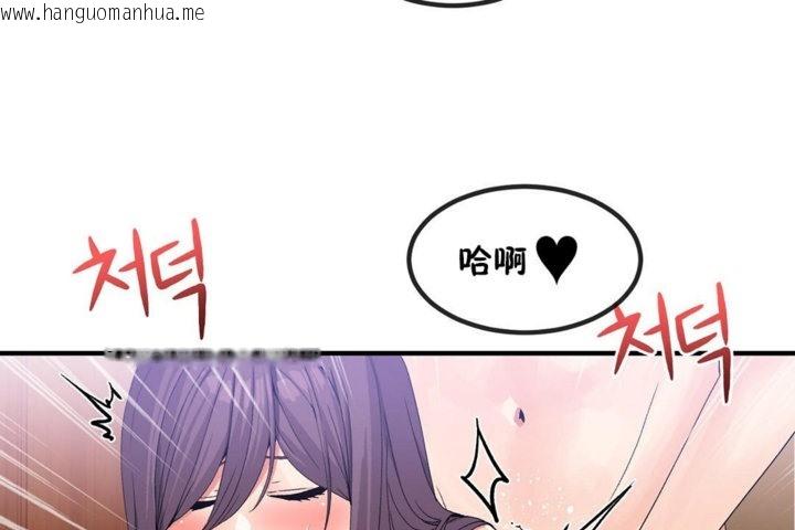 韩国漫画男公关与富家女/Deceptions/特殊宴会-五夫人/Host到金汤匙/金汤匙韩漫_男公关与富家女/Deceptions/特殊宴会-五夫人/Host到金汤匙/金汤匙-第40话在线免费阅读-韩国漫画-第73张图片