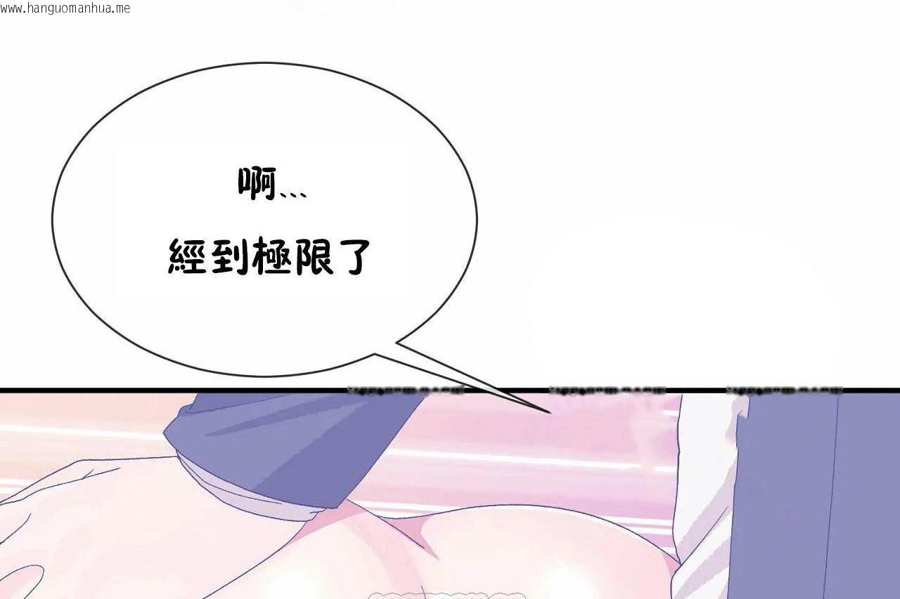 韩国漫画男公关与富家女/Deceptions/特殊宴会-五夫人/Host到金汤匙/金汤匙韩漫_男公关与富家女/Deceptions/特殊宴会-五夫人/Host到金汤匙/金汤匙-第69话在线免费阅读-韩国漫画-第57张图片