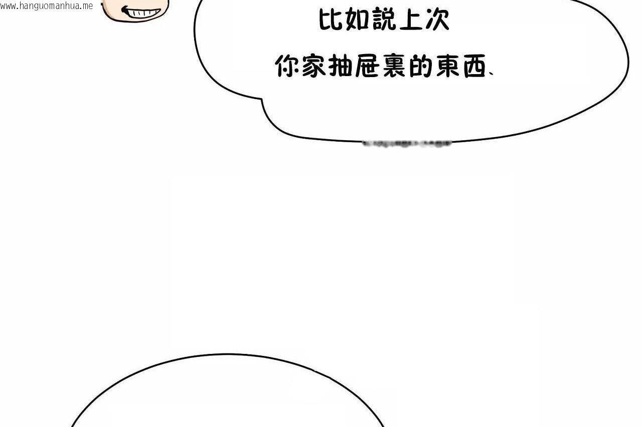 韩国漫画性教育/独家培训/培训之春/Sex-lesson韩漫_性教育/独家培训/培训之春/Sex-lesson-第48话在线免费阅读-韩国漫画-第306张图片