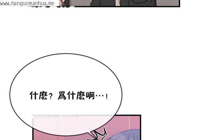 韩国漫画男公关与富家女/Deceptions/特殊宴会-五夫人/Host到金汤匙/金汤匙韩漫_男公关与富家女/Deceptions/特殊宴会-五夫人/Host到金汤匙/金汤匙-第43话在线免费阅读-韩国漫画-第90张图片