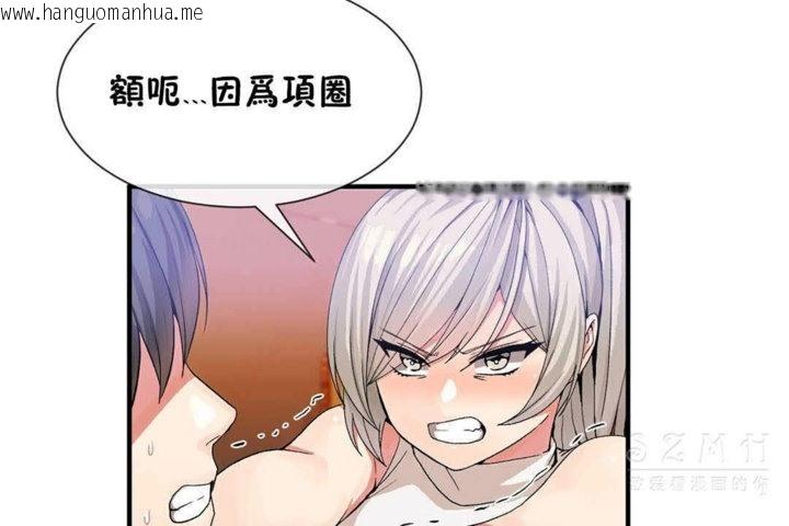 韩国漫画男公关与富家女/Deceptions/特殊宴会-五夫人/Host到金汤匙/金汤匙韩漫_男公关与富家女/Deceptions/特殊宴会-五夫人/Host到金汤匙/金汤匙-第25话在线免费阅读-韩国漫画-第54张图片